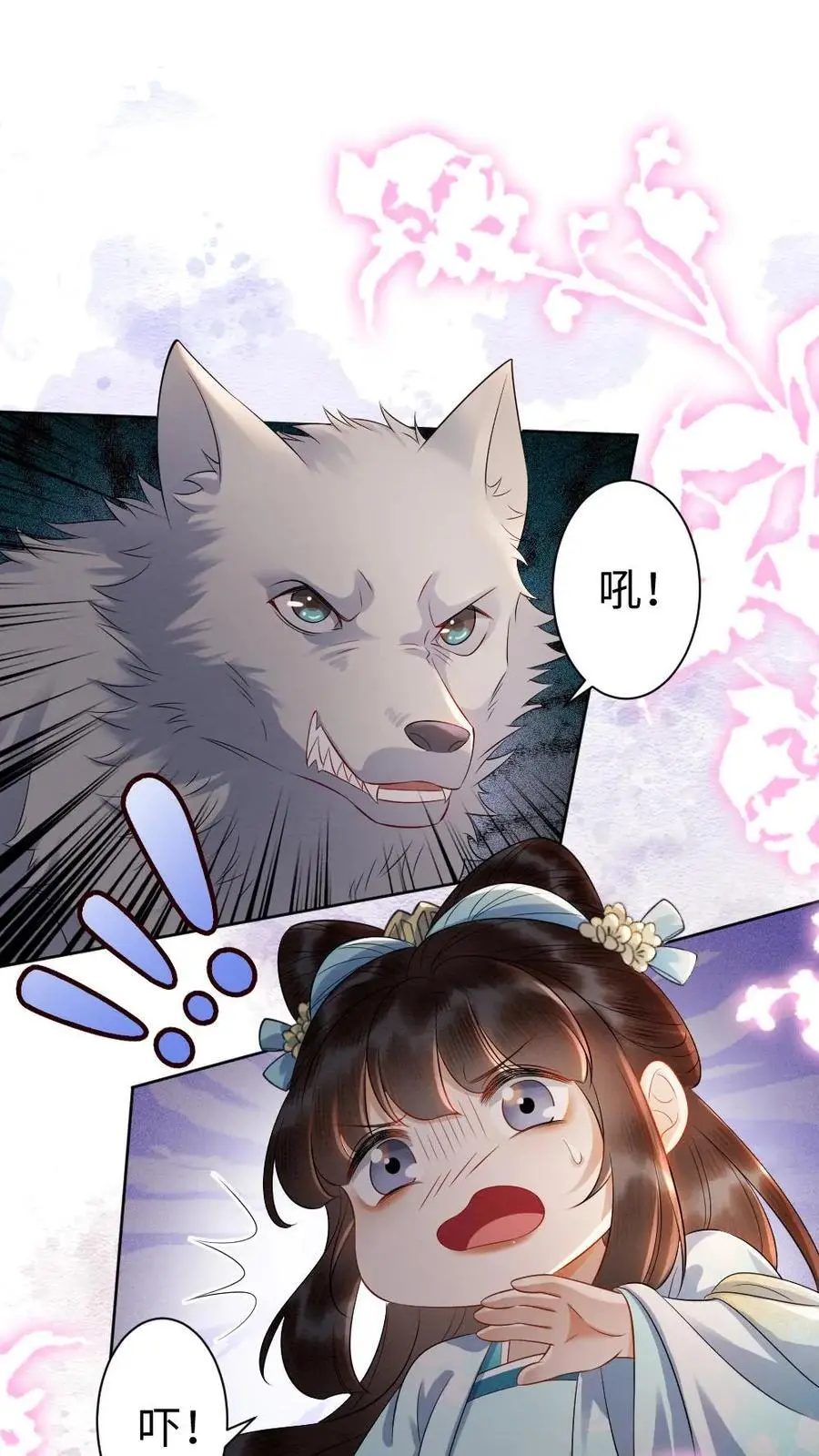 第108话 色诱1
