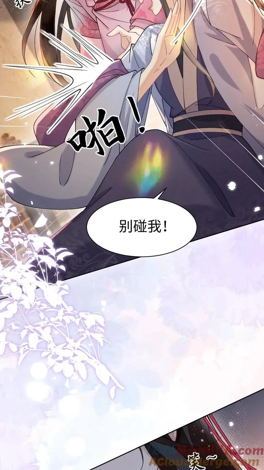 第102话 陆家颜面扫地4
