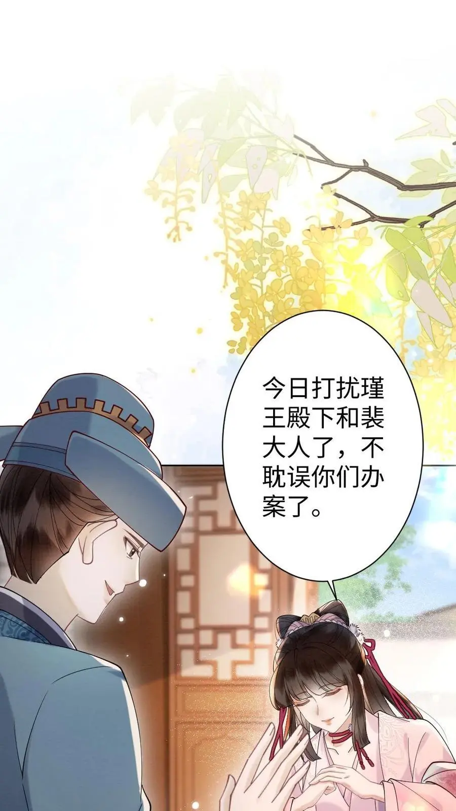 第102话 陆家颜面扫地1
