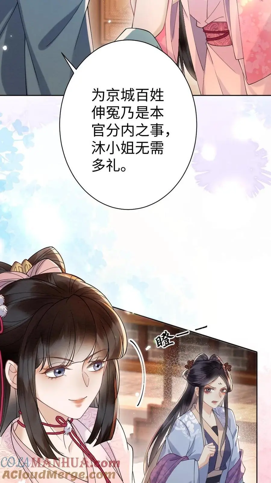 第102话 陆家颜面扫地2