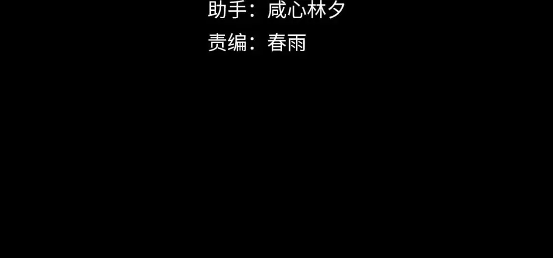 第3话 我要改写漫画评分3