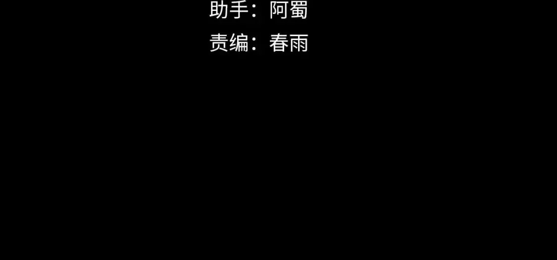 第25话 骷髅王来了3