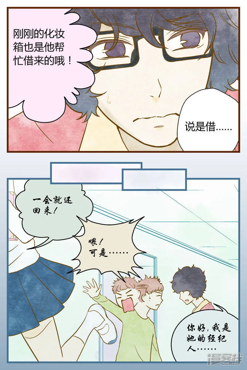 第24话4