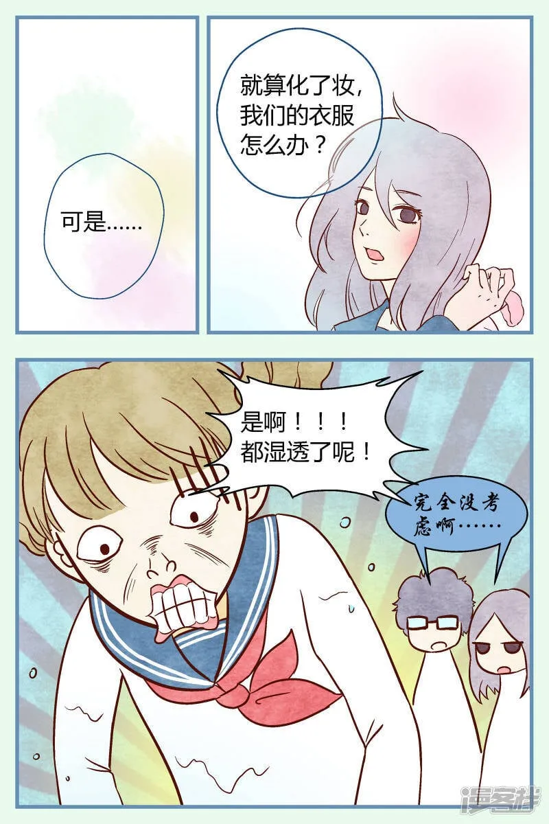 第24话2