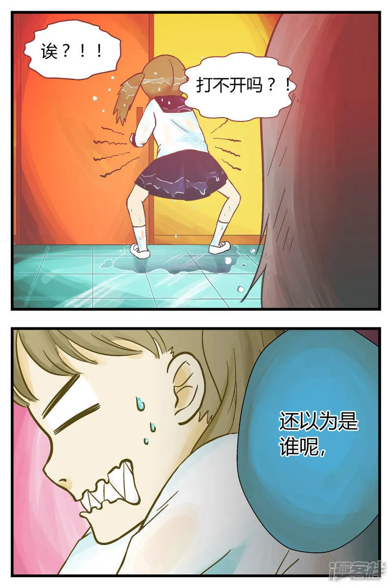 第19话3