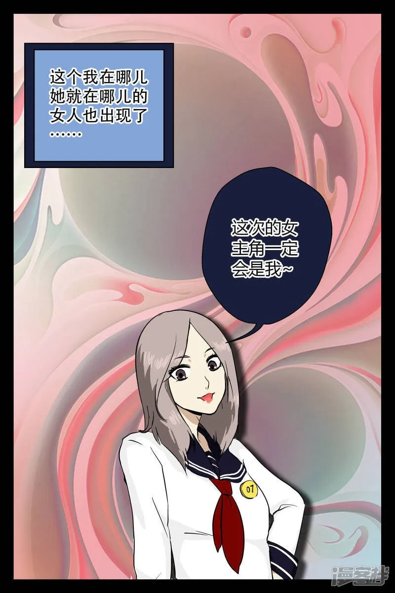 第16话1