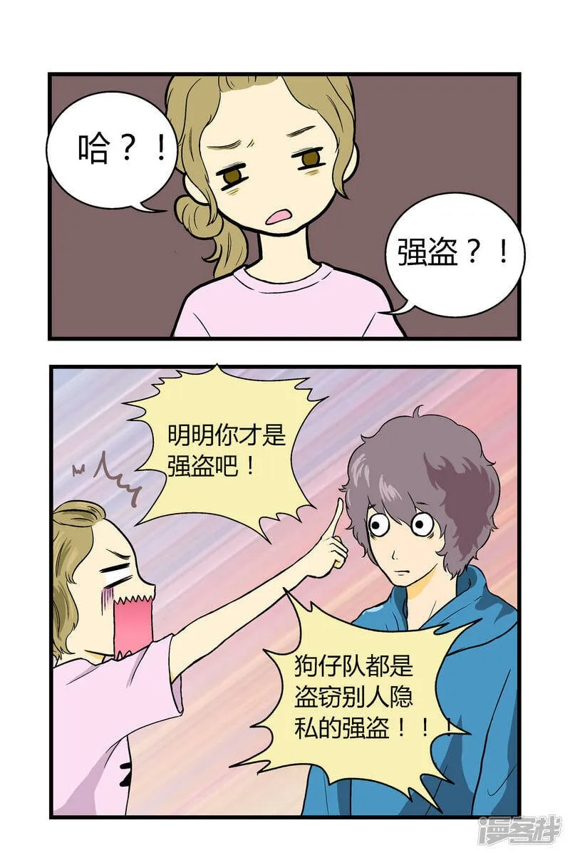 第5话1