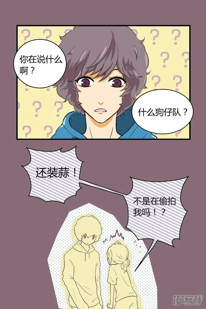 第5话2