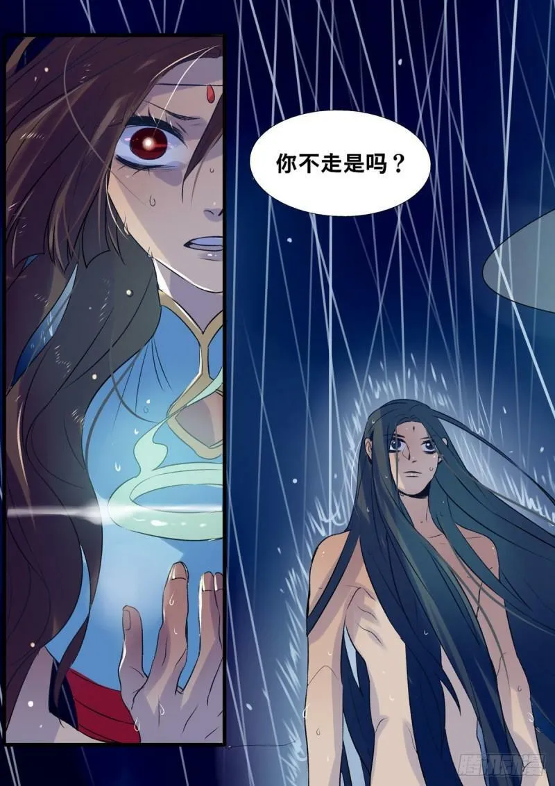 第4话1