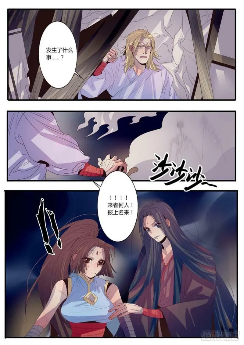 第14话2
