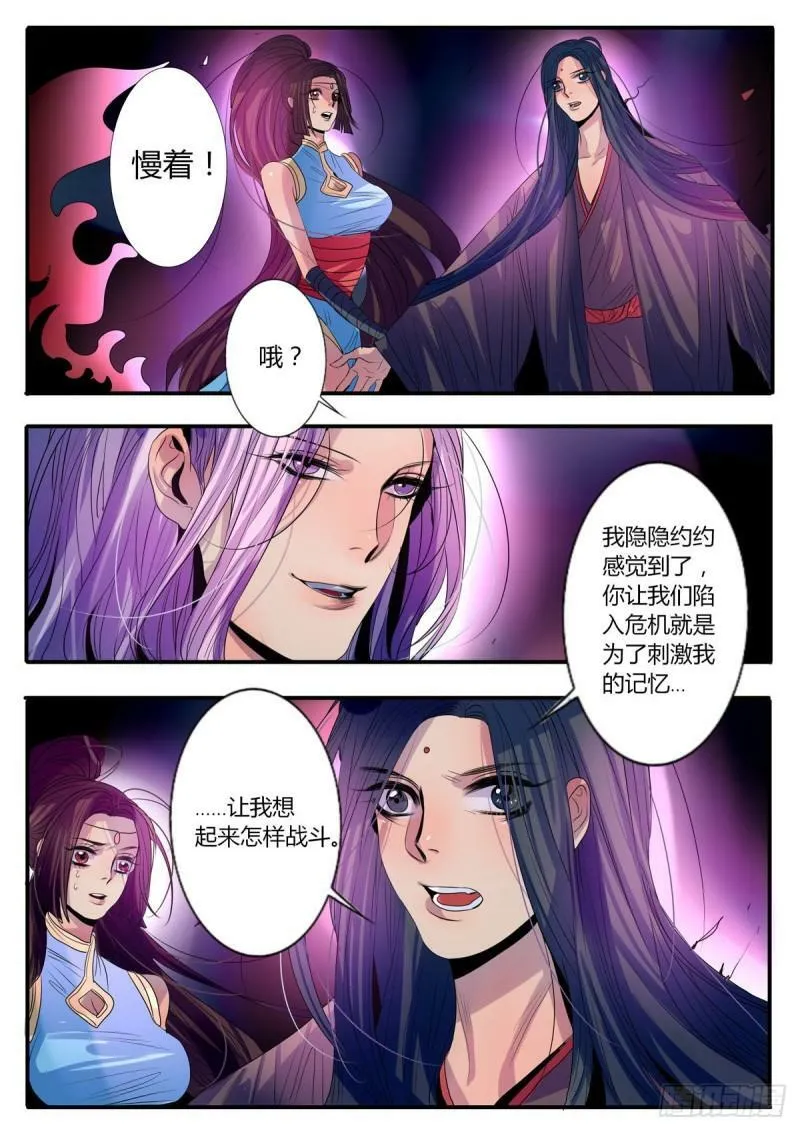 第24话3