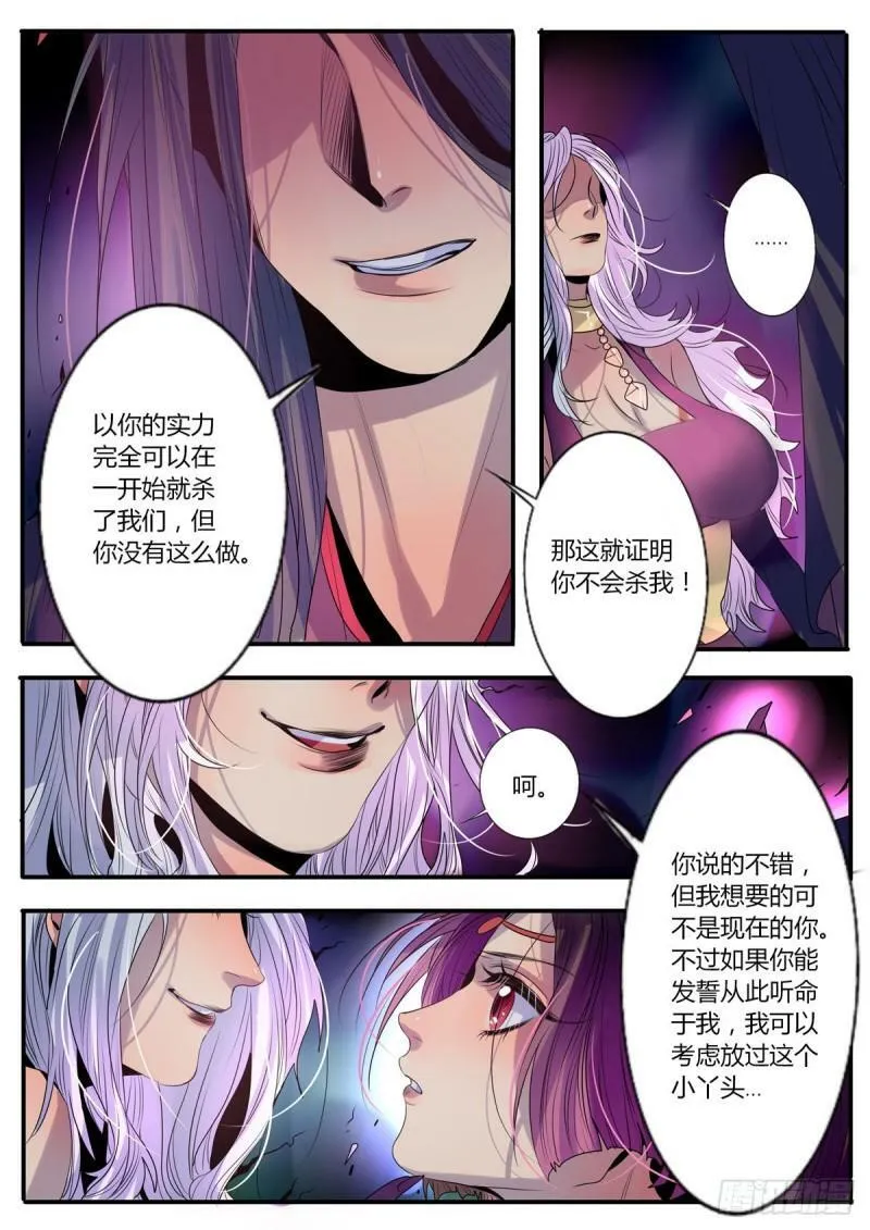 第25话0