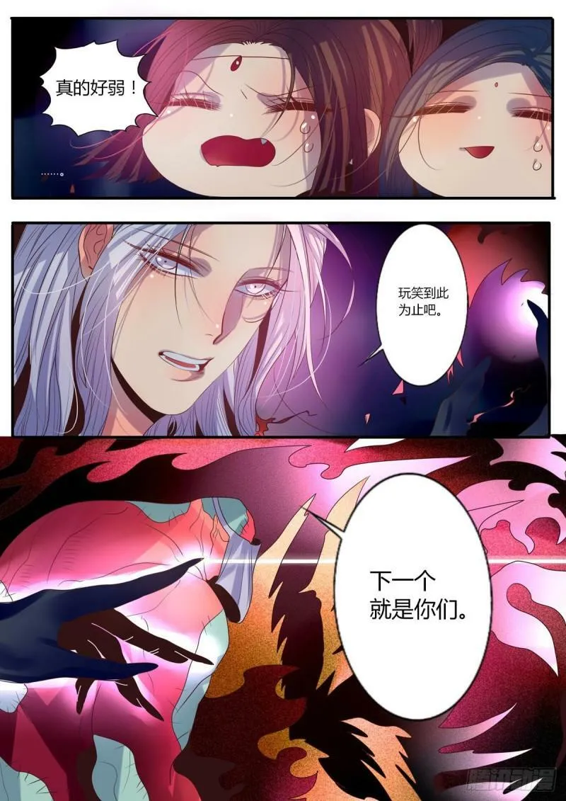 第24话2