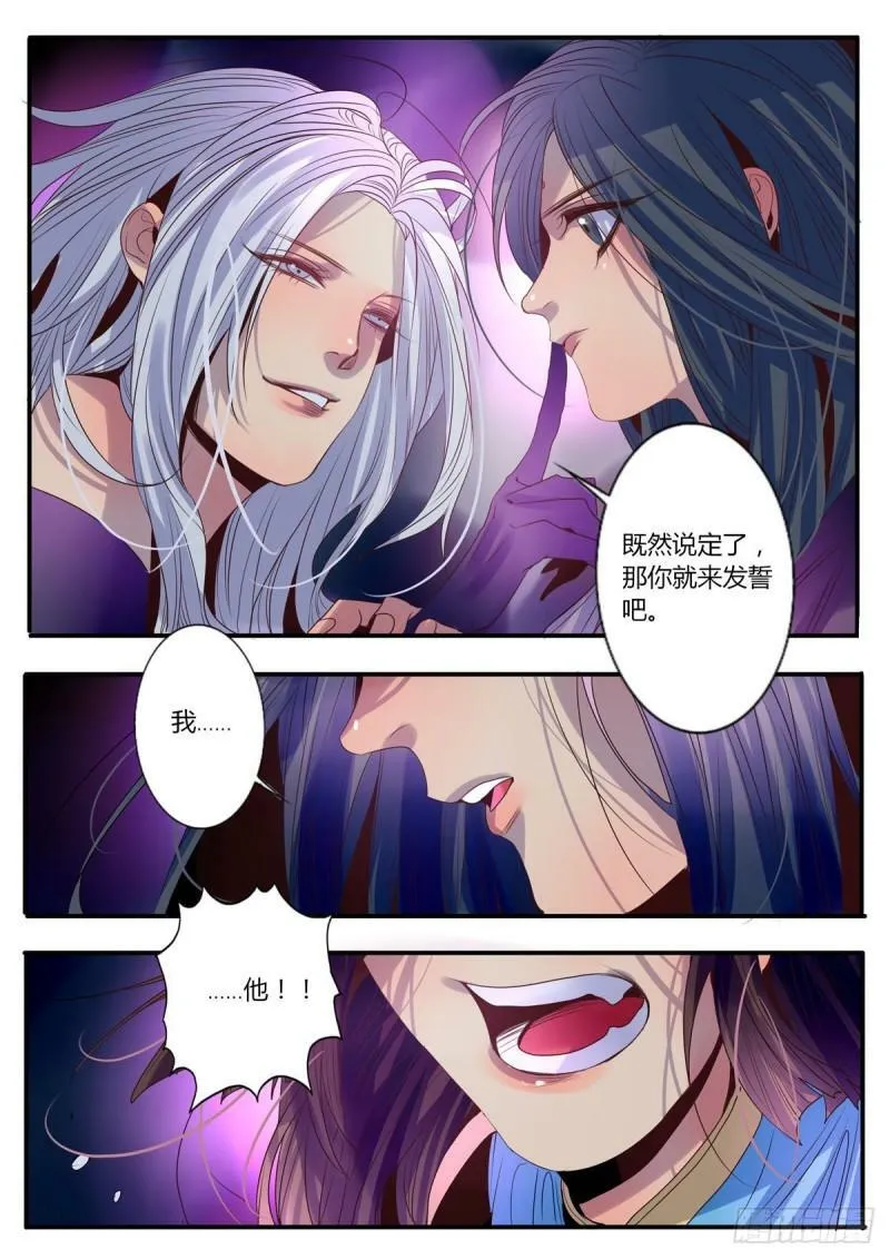 第25话2