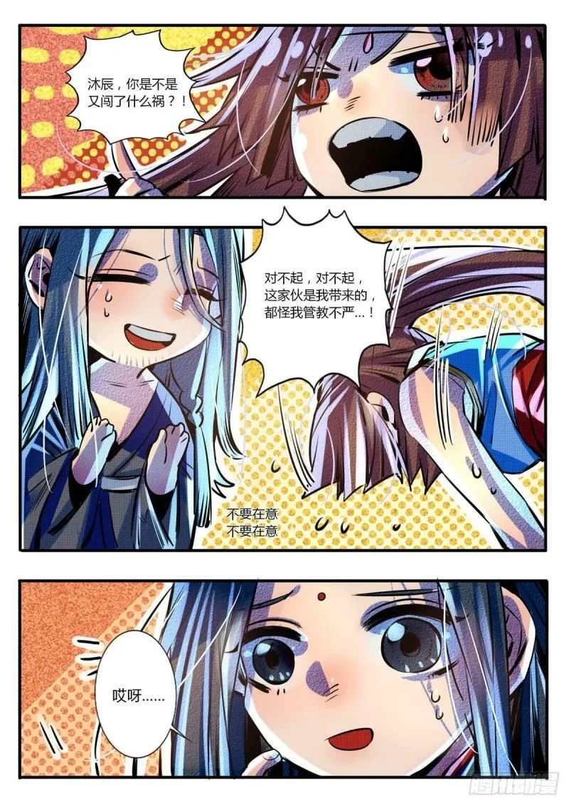 第39话2