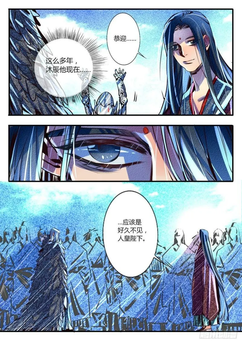 第39话1