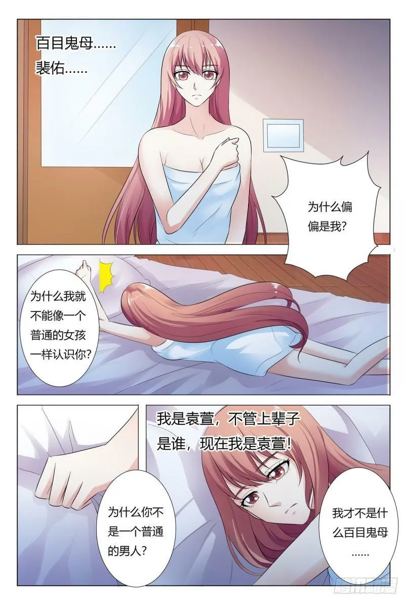 第160话0