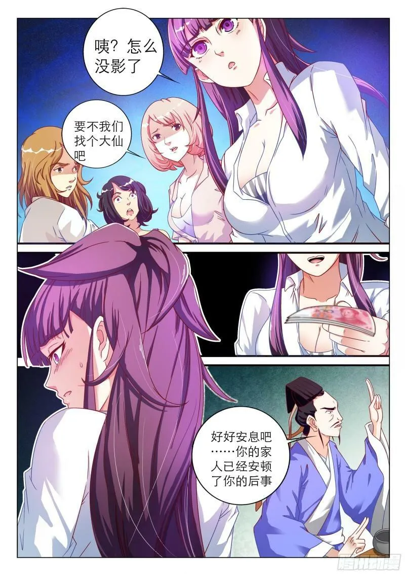 第6话0