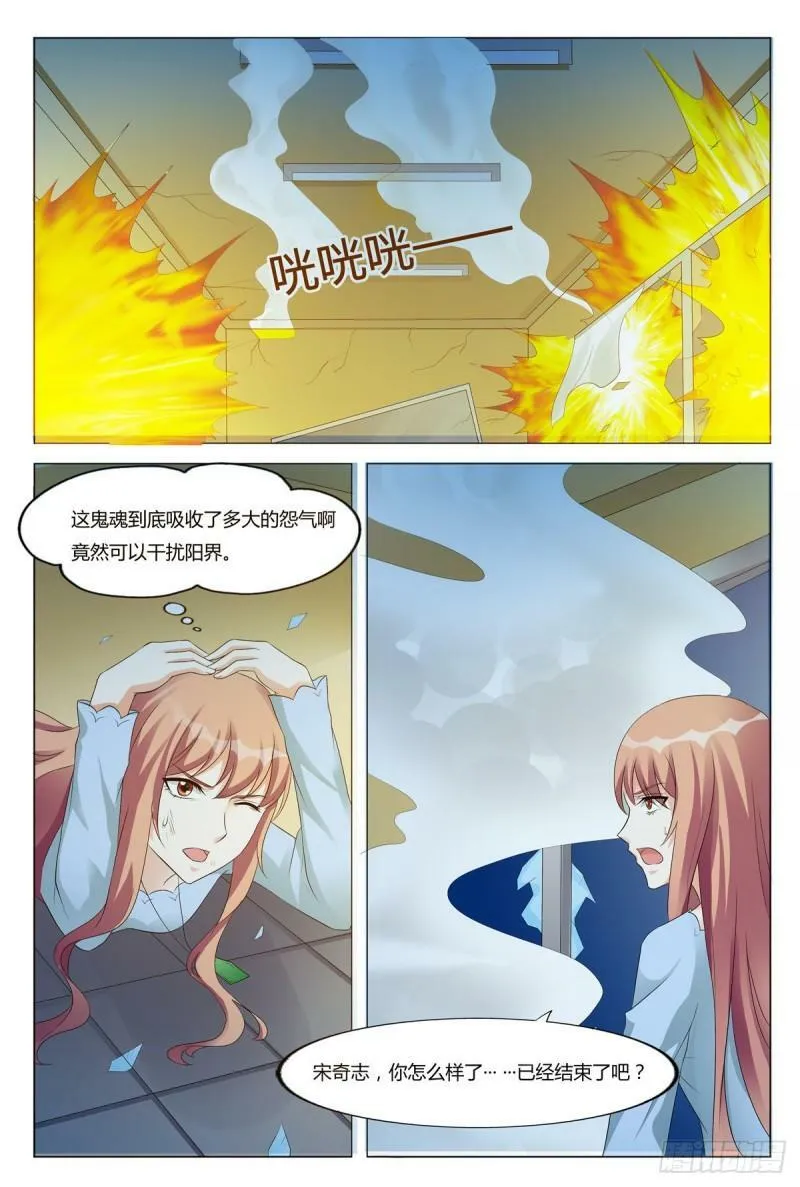 第89话0