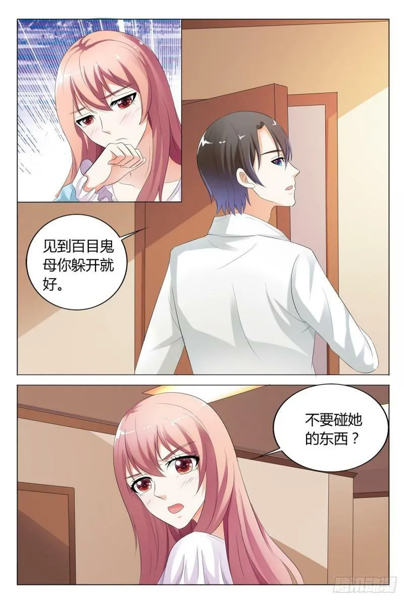 第110话3