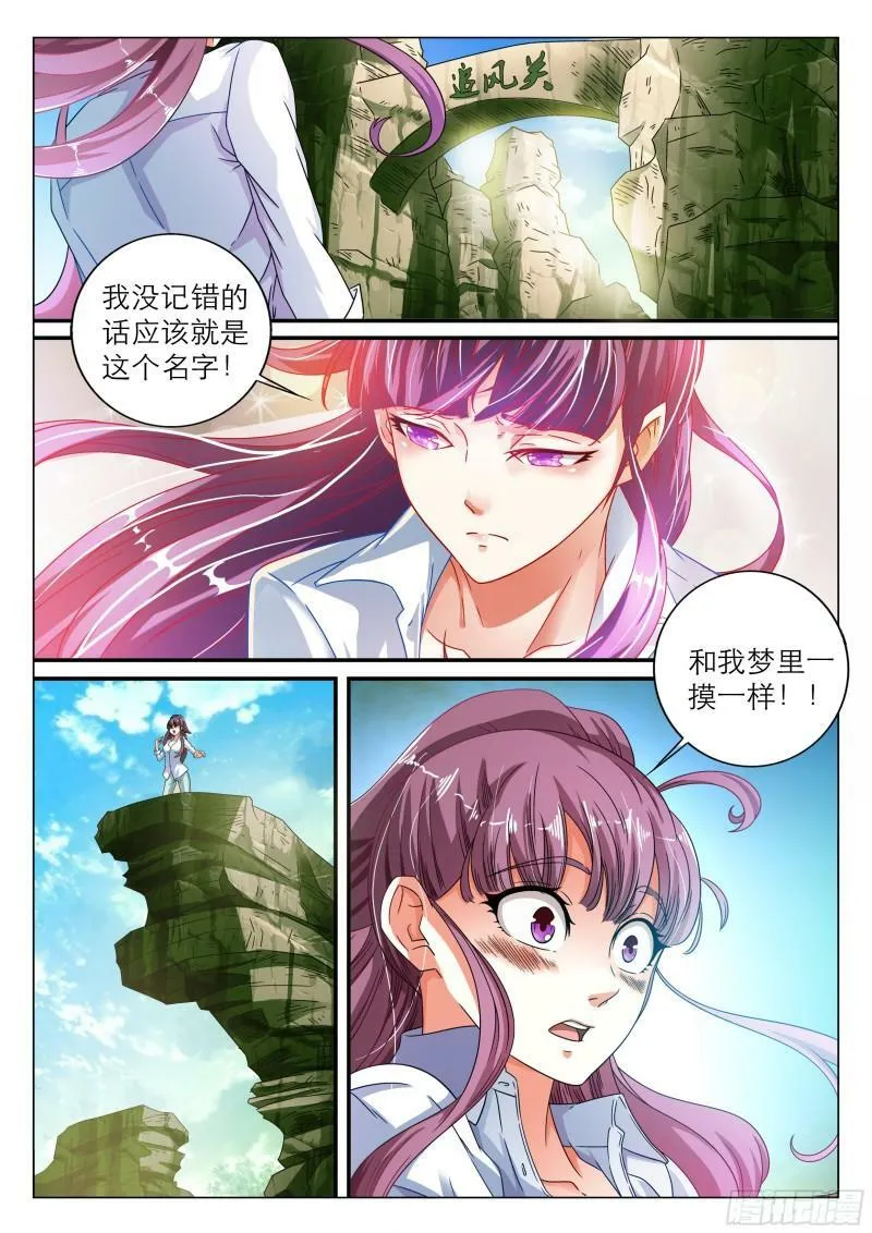 第6话2