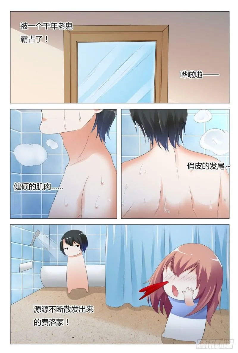 第132话1