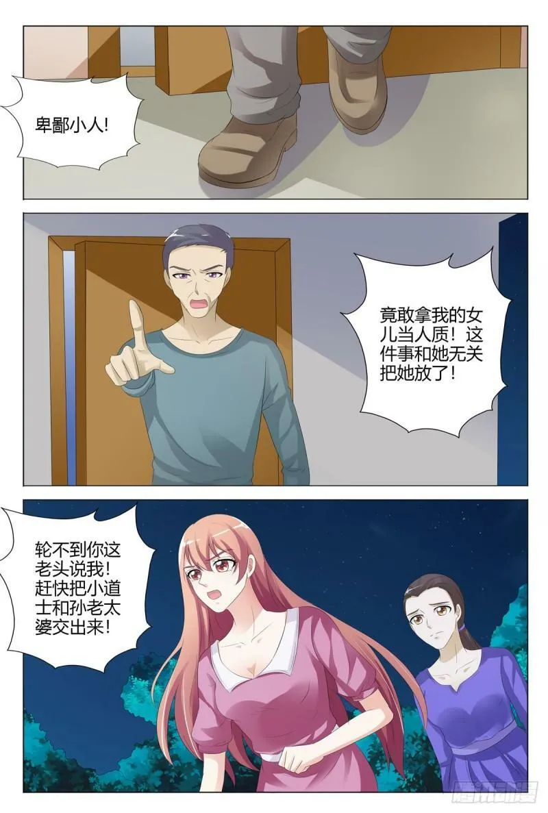 第150话0