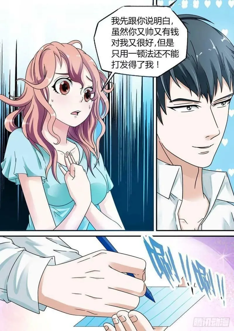第39话1