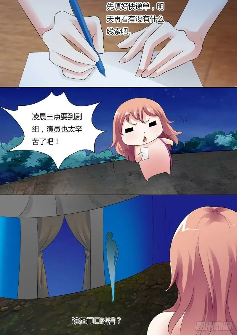 第57话2