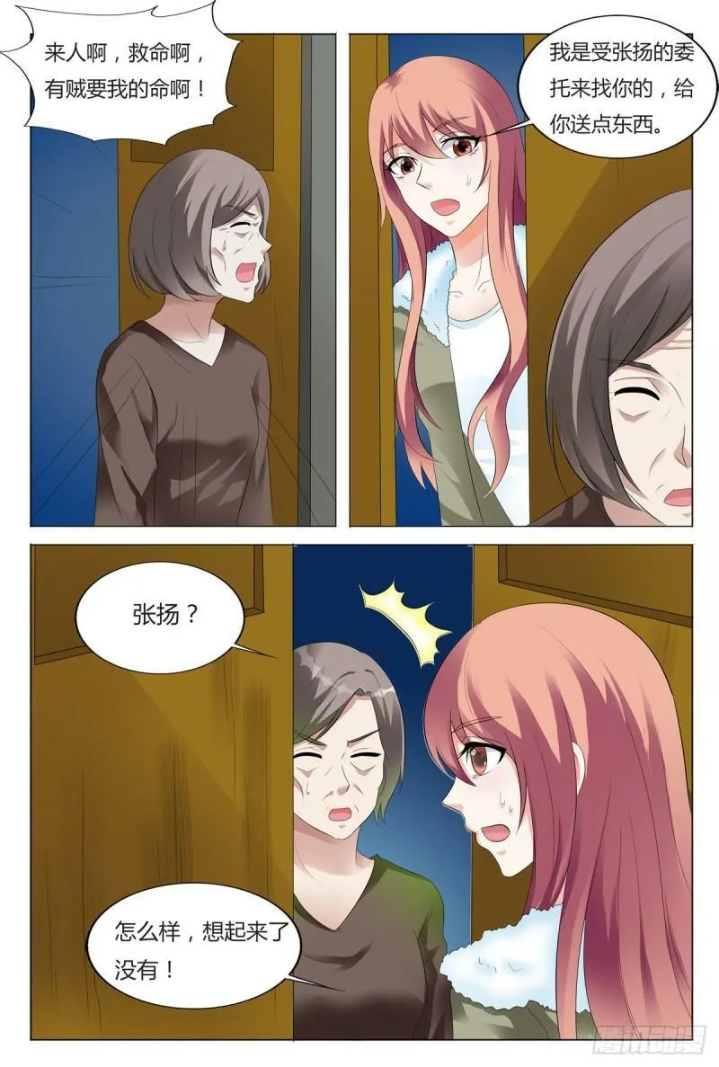 第96话2