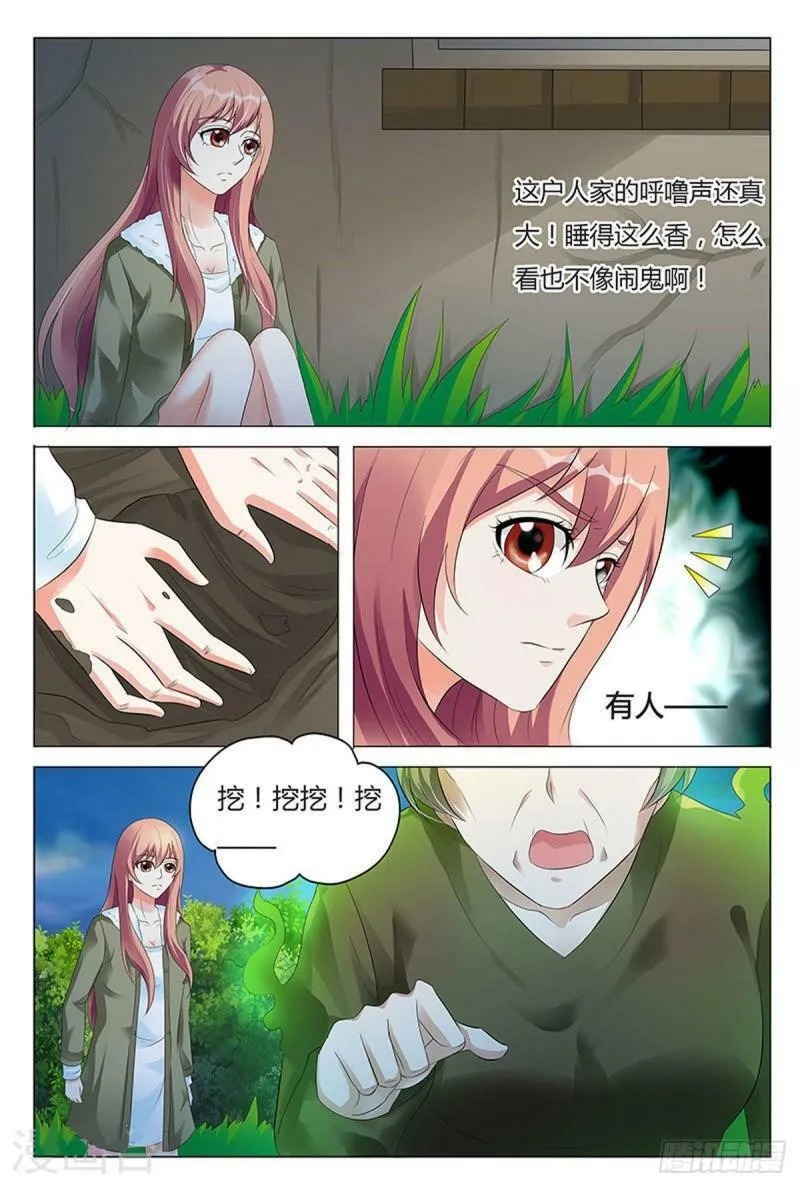 第95话1