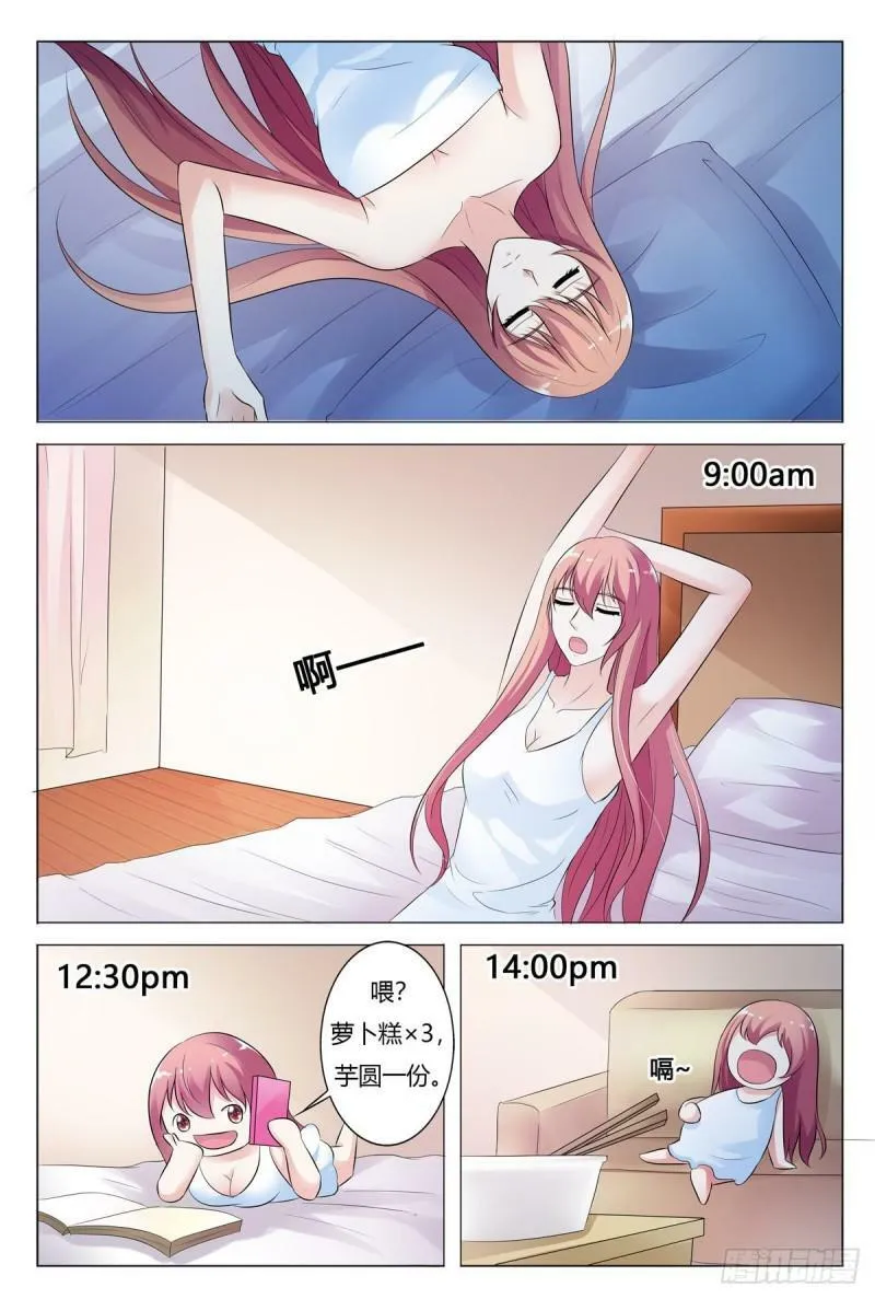 第160话1