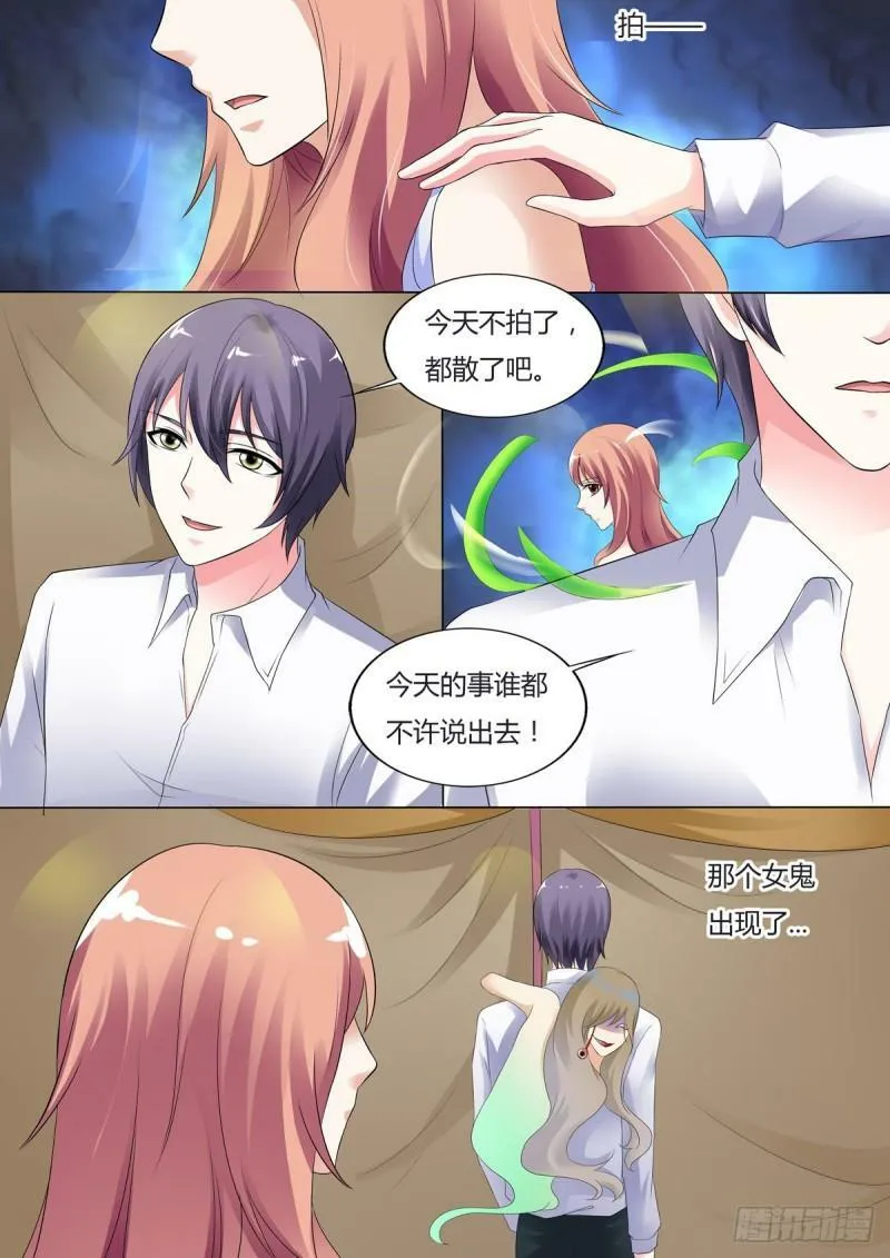 第61话4