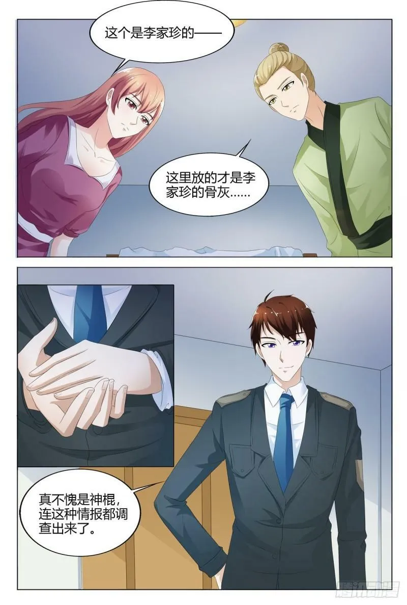 第154话2
