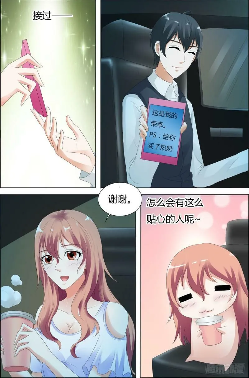 第62话3