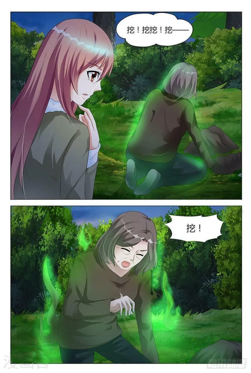 第95话2