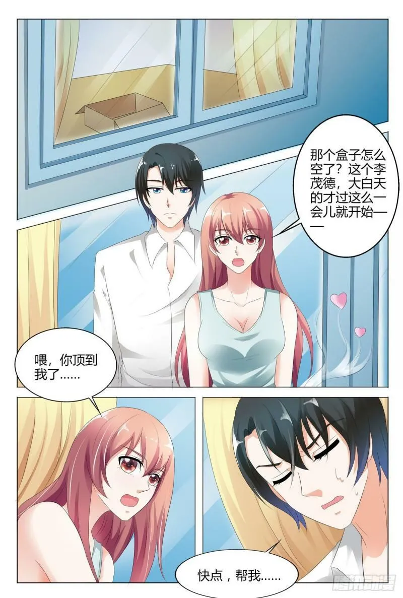 第135话3