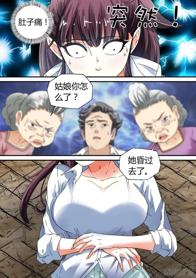 第17话1