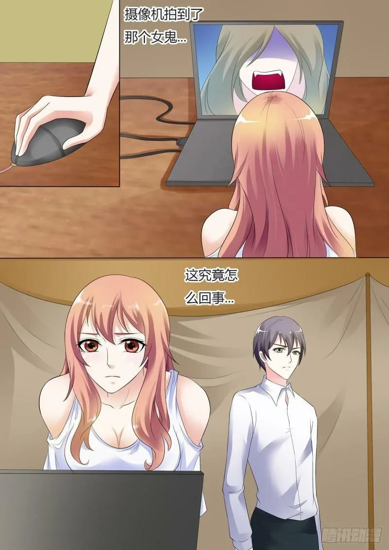 第61话3