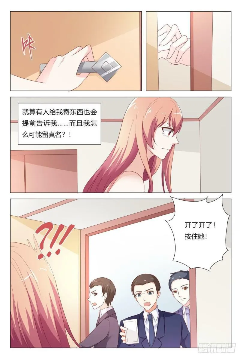 第176话3