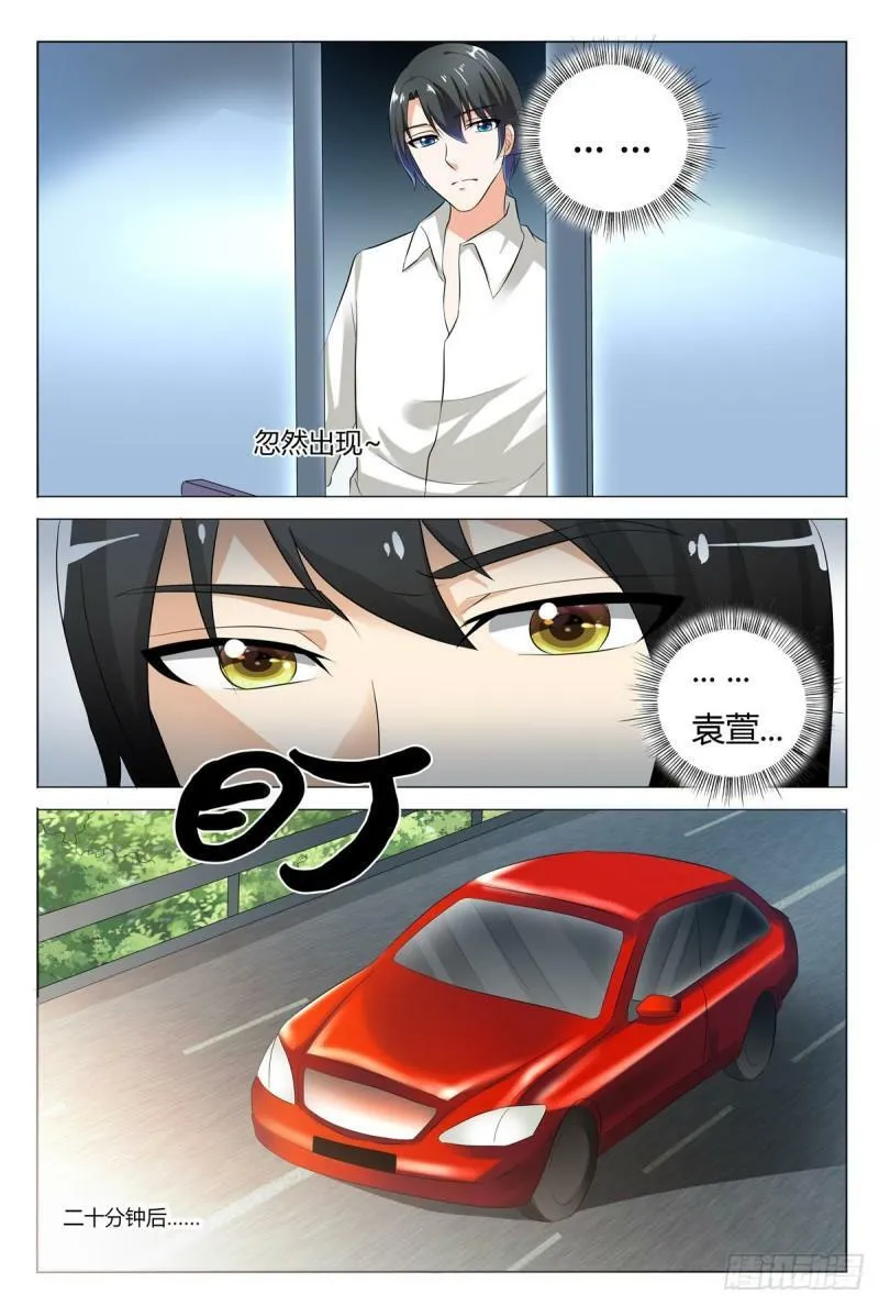 第108话4
