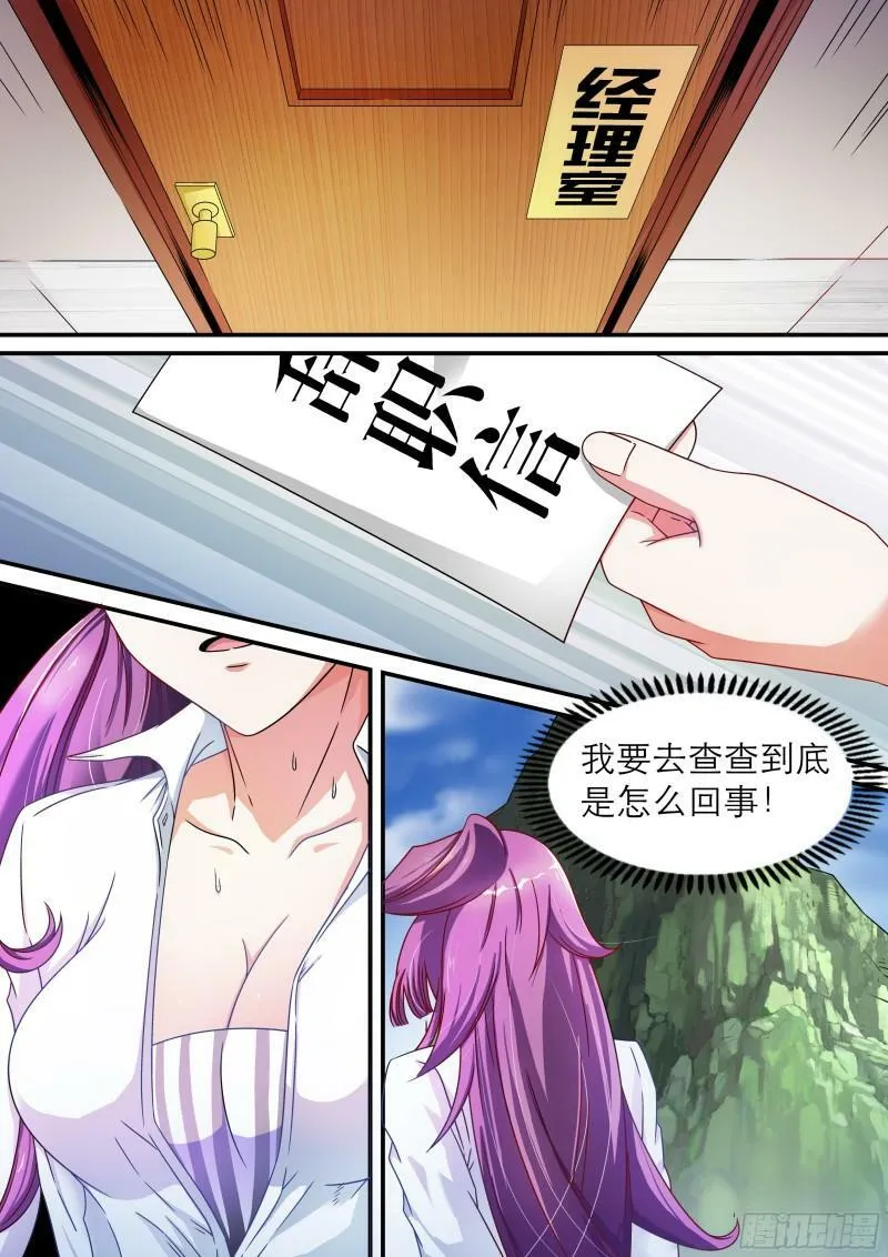 第6话1