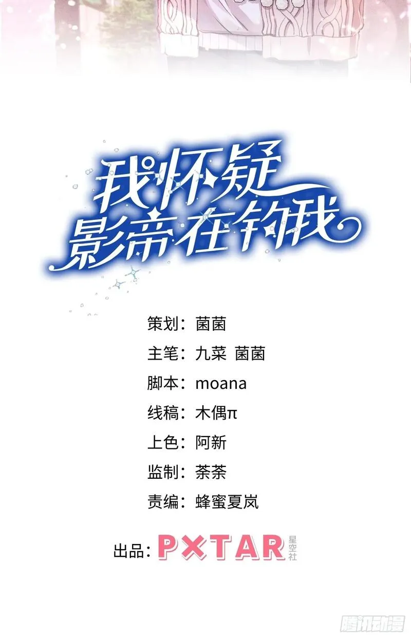 109.回归片场1