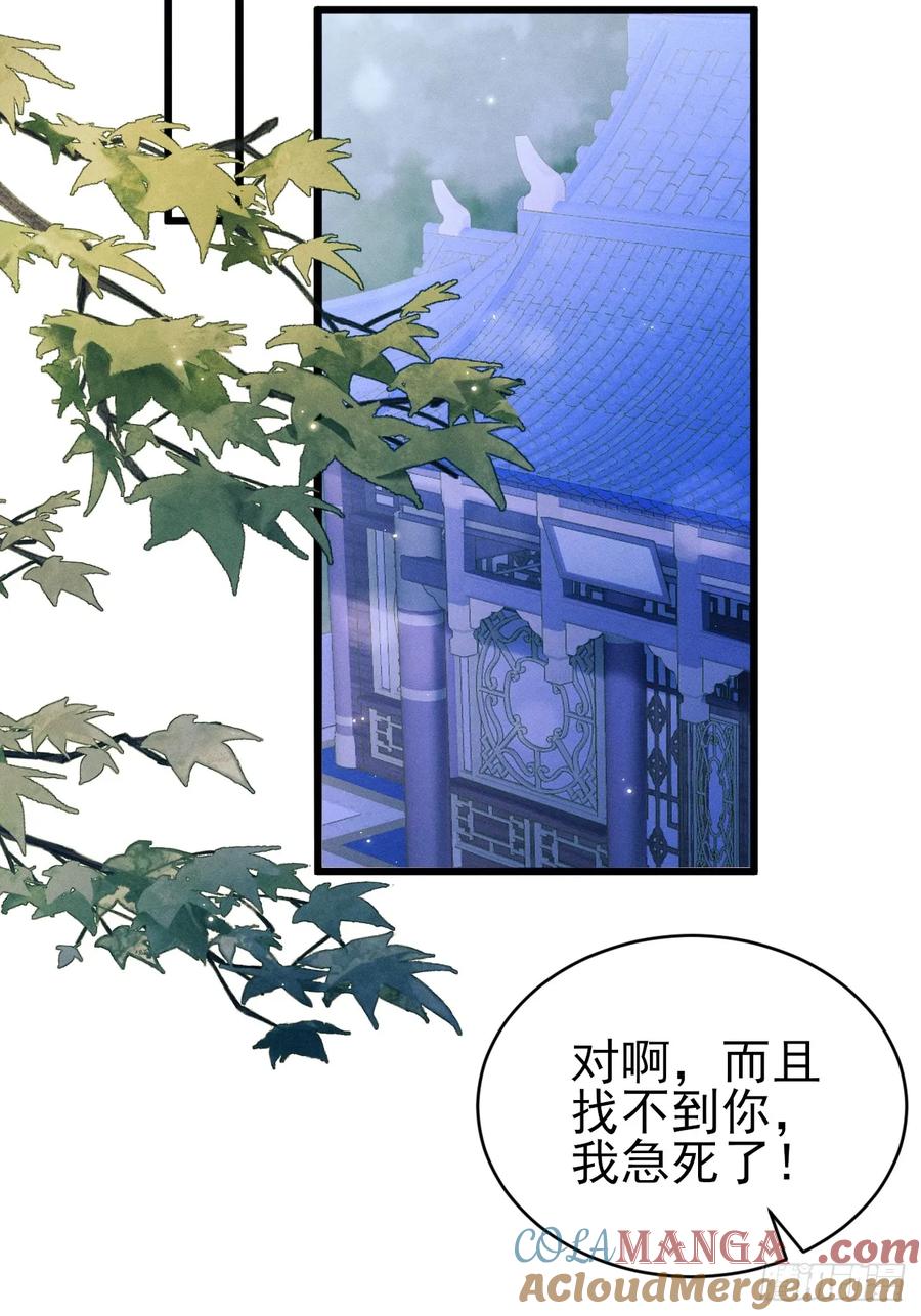 160.发现伤口3