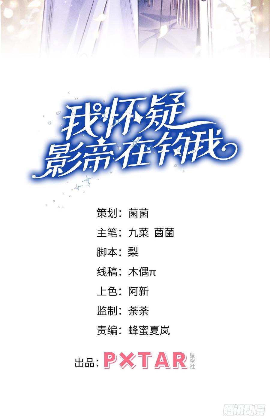 171.所谓“银碳炙鱼脍”1
