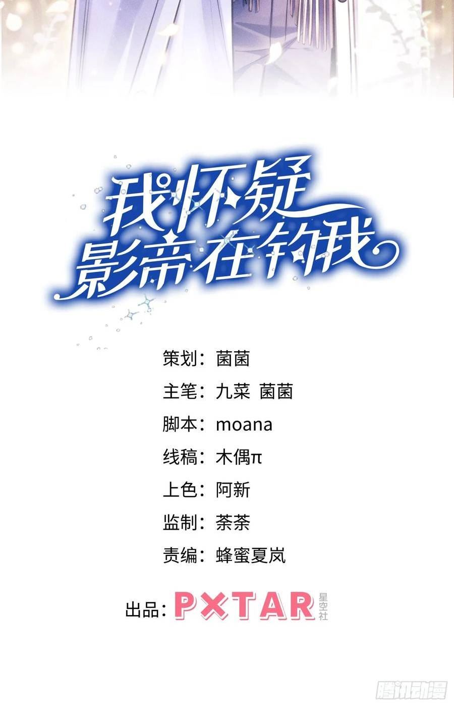 86.来了来了！1