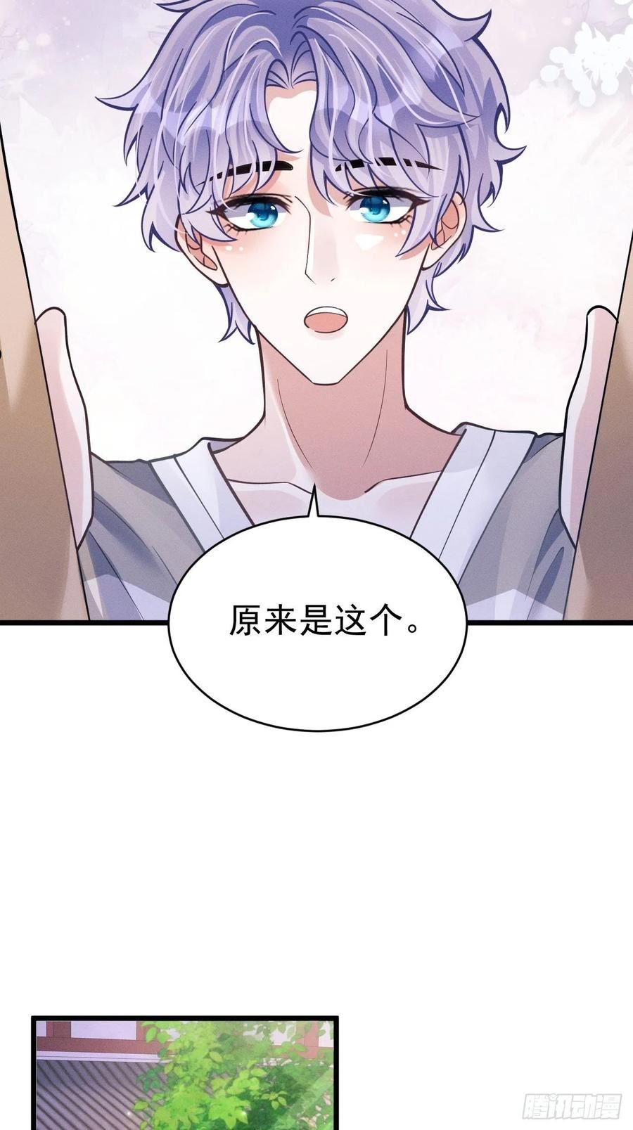 47.就当谢礼吧4