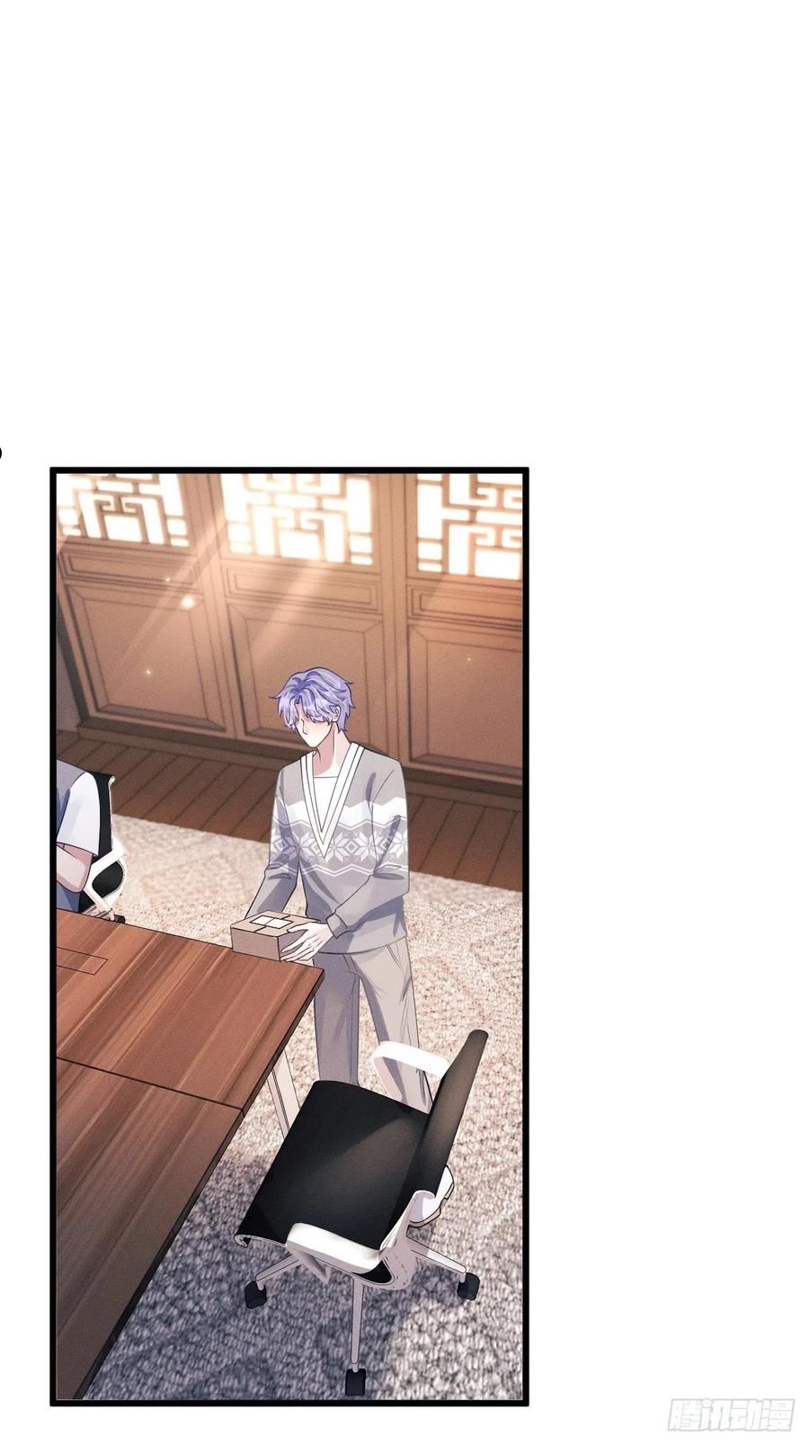 47.就当谢礼吧2