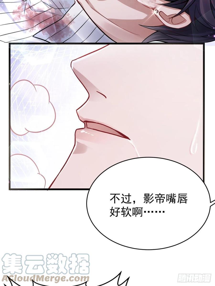 2同居了4