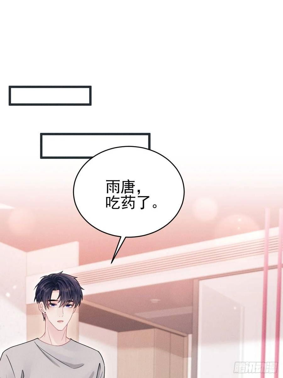 87.失控？2